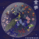 rocomoon / 